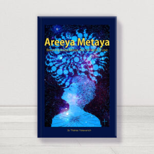 Ebook - Areeya Metaya "Becoming Areeya Metaya, the Civilisation of Love" volumn 1 (English Version) - Conversations with God